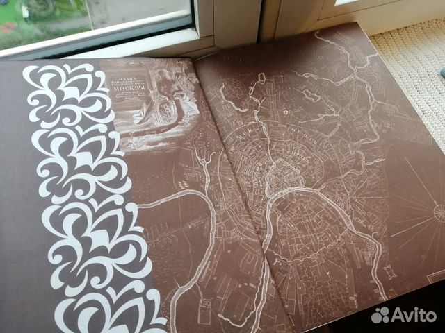 Редкая книга Редкая книга