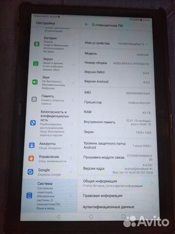 Huawei MediaPad T5 4/64 Huawei MediaPad T5 4/64