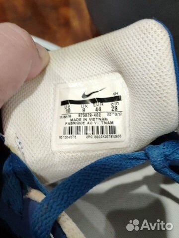 Кроссовки мужские Nike air max Кроссовки мужские Nike air max