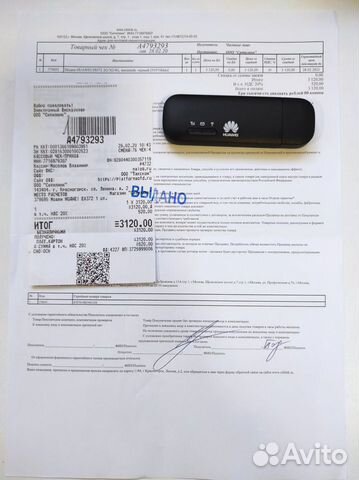 Маршрутизатор Wi-Fi Huawei E8372 LTE 3G на гаранти Маршрутизатор Wi-Fi Huawei E8372 LTE 3G на гаранти