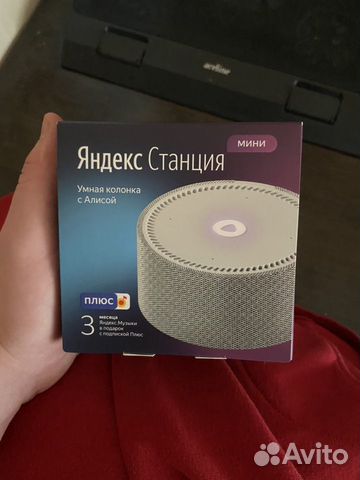 Яндекс станция мини