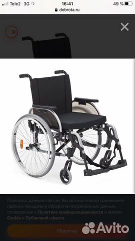 Коляска инвалидная