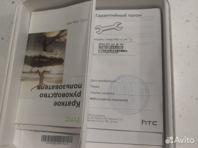 Телефон