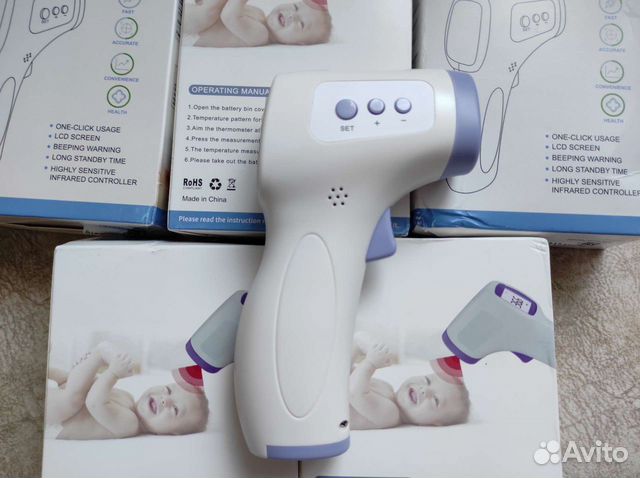 Термометр инфракрасный бесконтактный