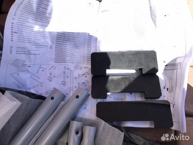 thule backpac kit 15