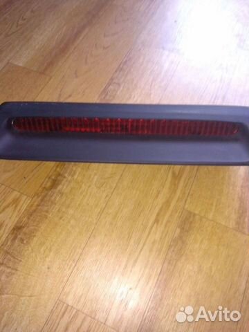 Стоп сигнал