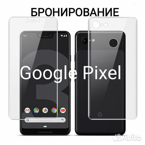 Гидрогелевая защита на Google Pixel