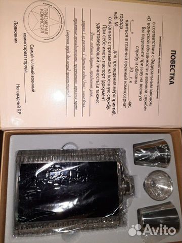 Подарочный набор 