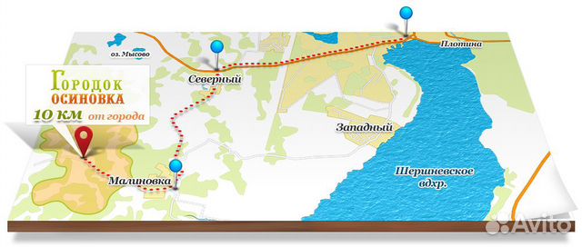 Генеральный план осиновка челябинская область