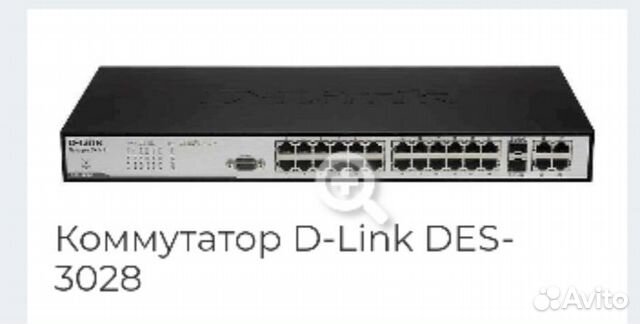 Коммутатор d-link des-3028. Управляемый коммутатор des-3052p. D-link des-3526 е. Des 3028 коммутатор.