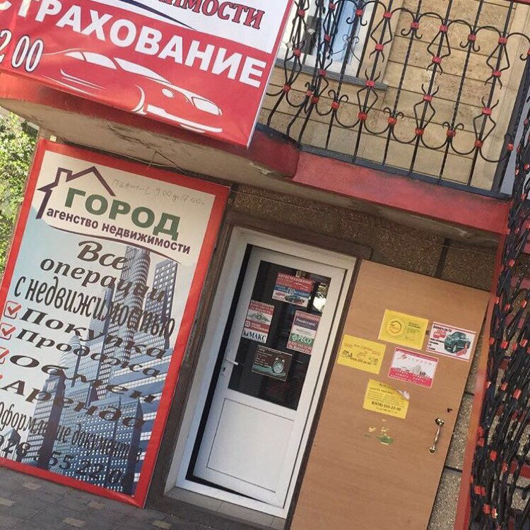 Номер Телефона Магазин Руслан