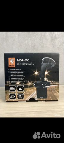 Видеорегистратор Mystery MDR -650 Новый