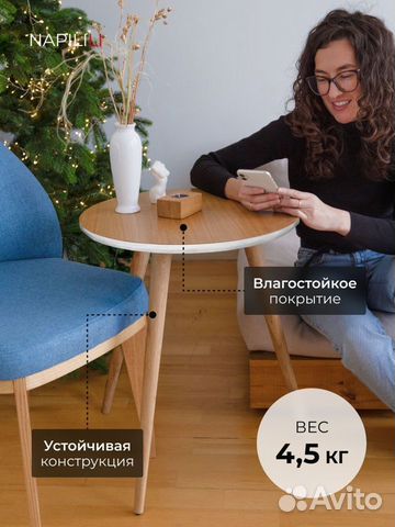 Журнальный столик в стиле лофт "Aktrisa Mini" Дуб