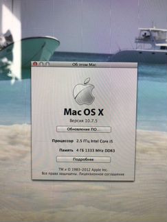 Apple iMac 2011 21,5’