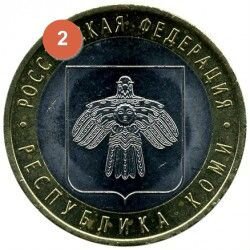 Монета 2009