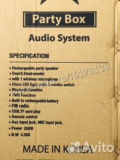 Портативная колонка для Караоке Party Box LQY08