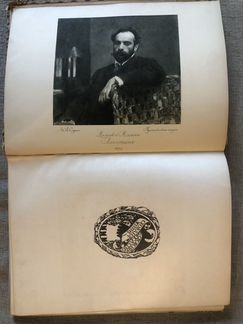 Книги альбомы старые