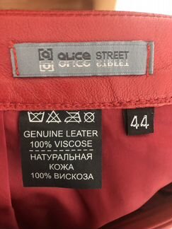 Кожаная юбка