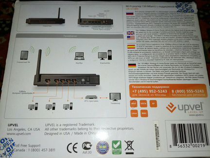 Роутер Upvel UR-315BN