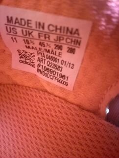 Кроссовки Adidas Climacool р.44, новые