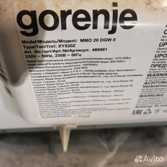 Микроволновая Gorenje mmo 2dwg ii