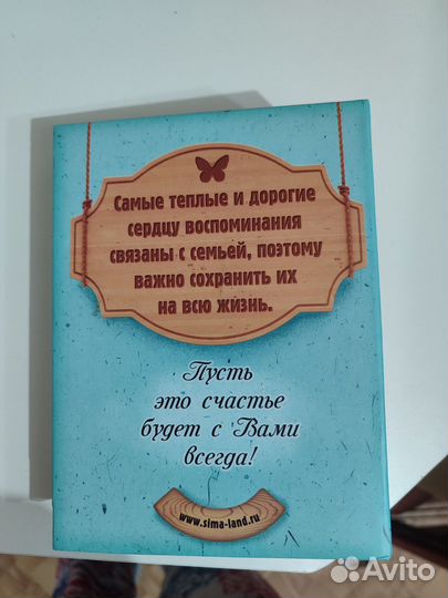 Фотоальбом альбом для фото 10*15 см семейный