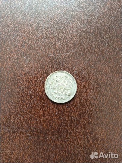 10 копеек 1912