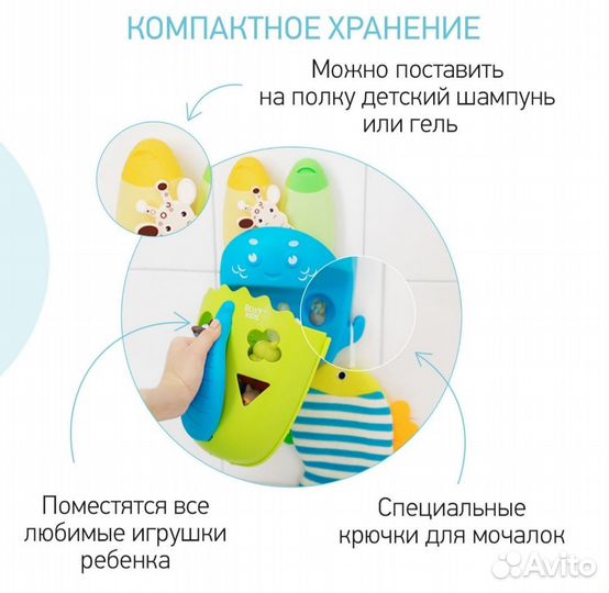 Сортер органайзер и коврики для ванны