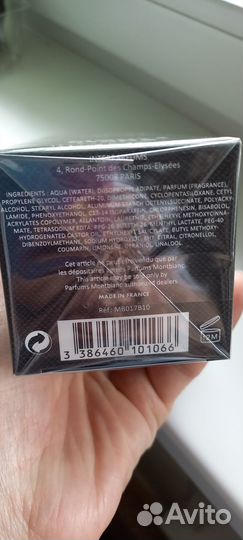 Парфюмированный бальзам после бритья