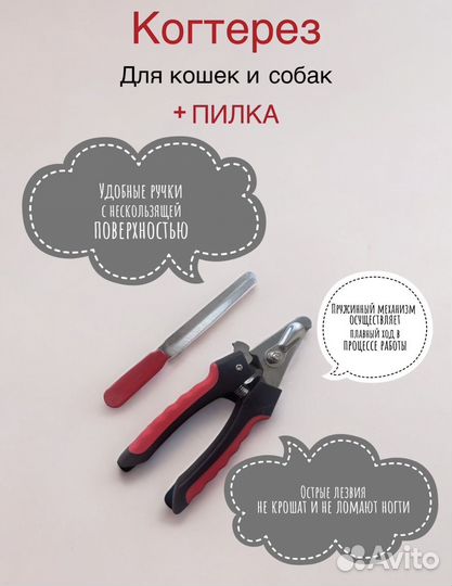 Набор для груминга 8 в 1 для животных