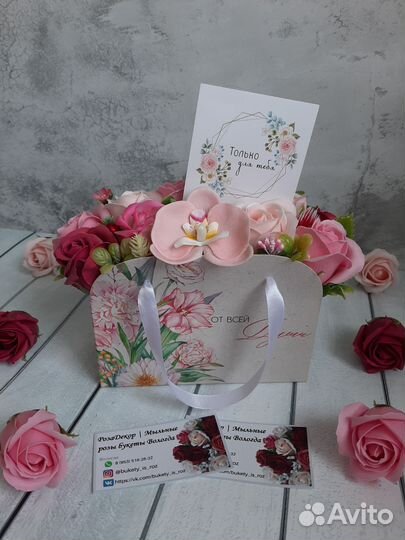 Аромакомпозиция из 11 мыльных цветов