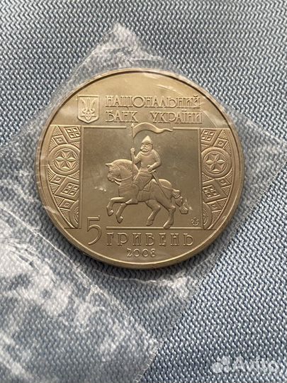 5 гривен 850 лет Снятину