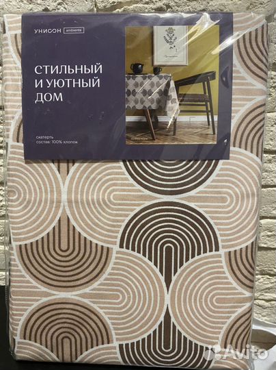 Скатерть новая 145-110