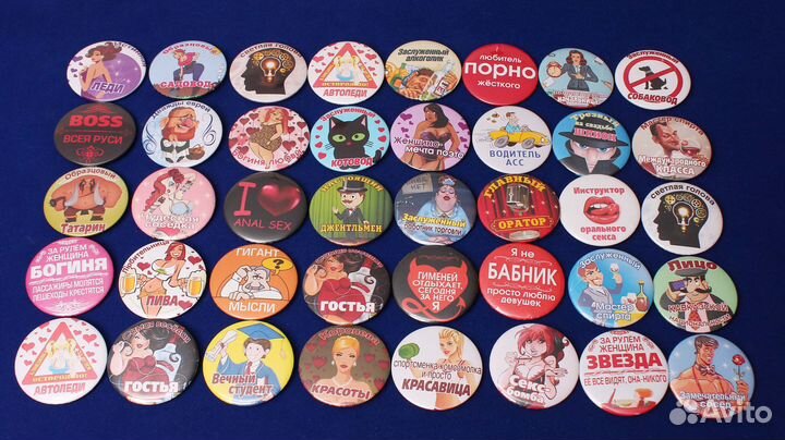 Значки шуточные для различных мероприятий