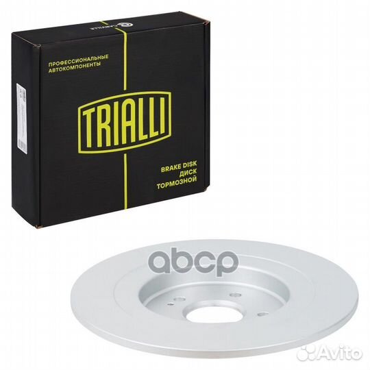 Диск торм. для а/м Chery Tiggo 8 (19) зад. d313