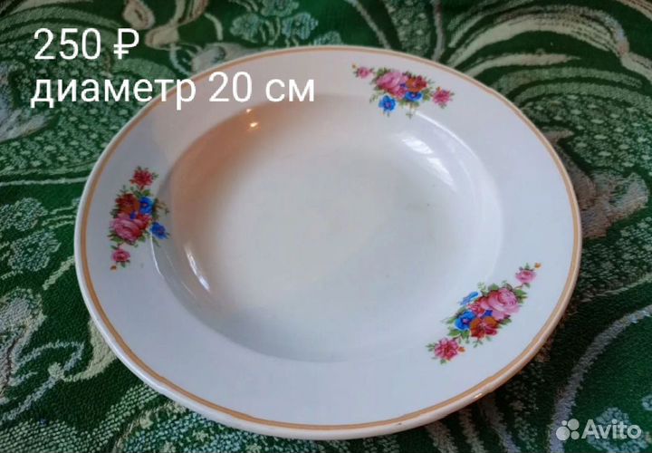 Посуда Дулево СССР