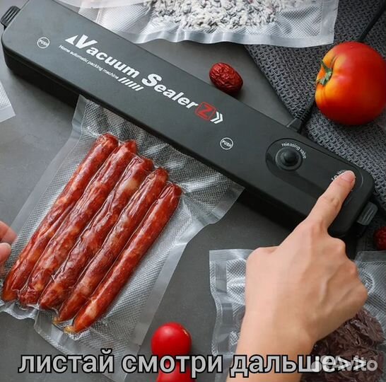 Вакууматор спиртомер гидрозатвор ножеточка чайник