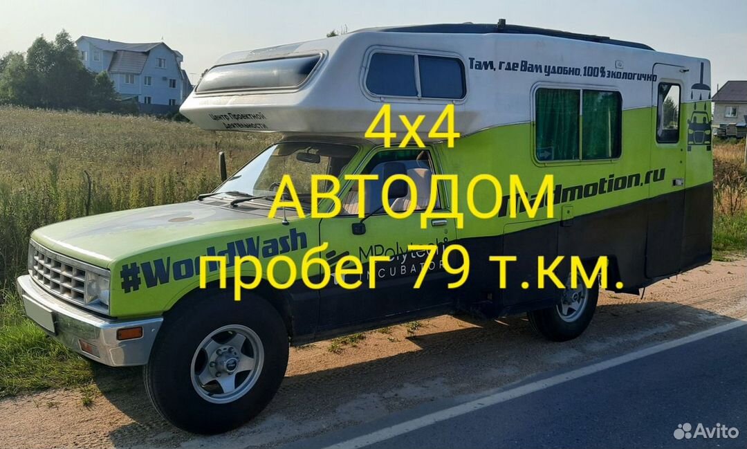 Альковный Isuzu ELF, 1990