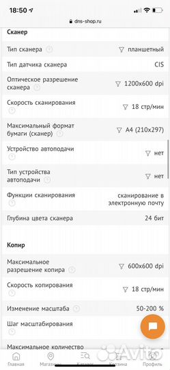 Принтер Canon i-sensys MF3010