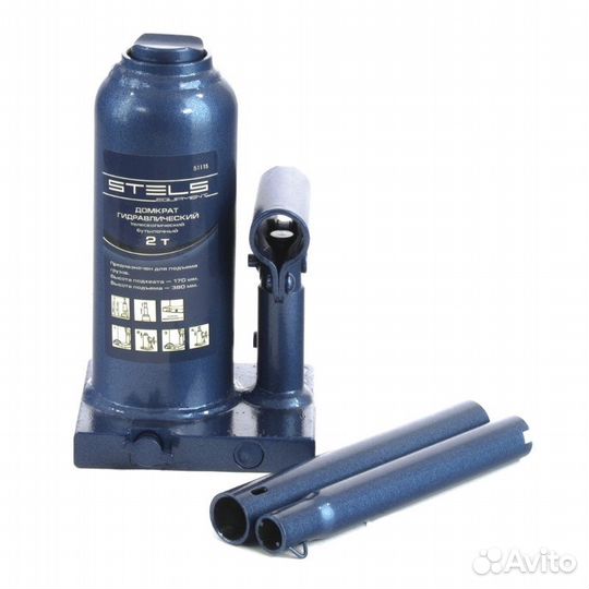 Домкрат гидравлический бутылочный телескопический