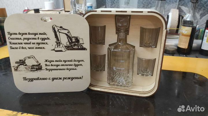 Подарочный набор под алкоголь