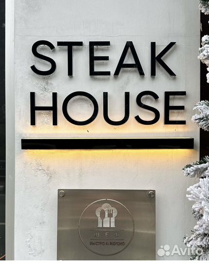 Работа официант