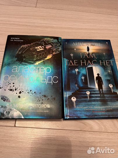 Большие книги