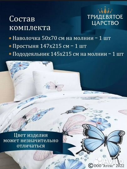 Пастельное белье новое 1,5