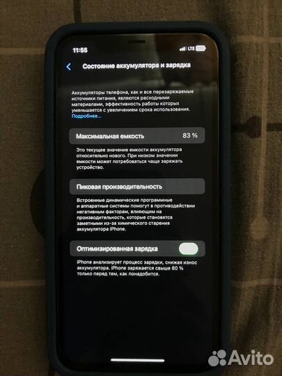 iPhone 11 128gb black