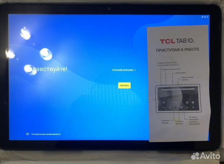 Продаю планшет TCL 10' абсолютно новый