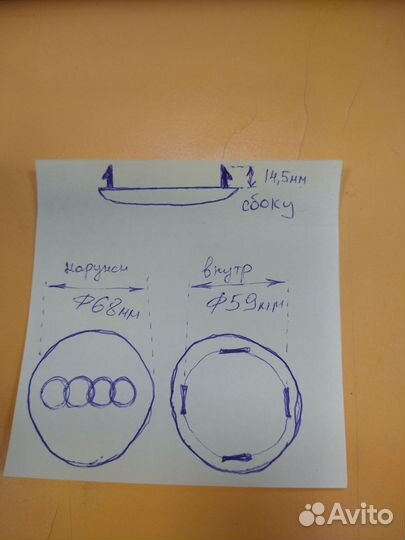 Колпачки Audi