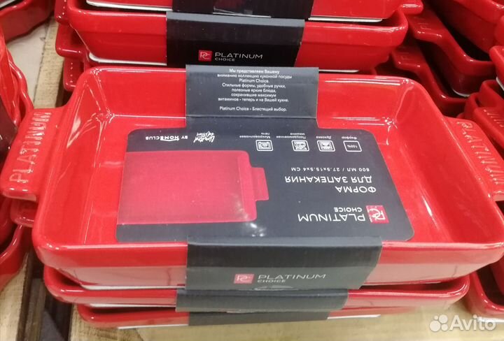 Форма для запекания Platinum