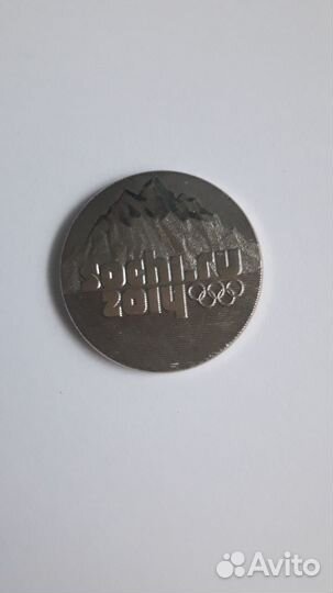 Монеты