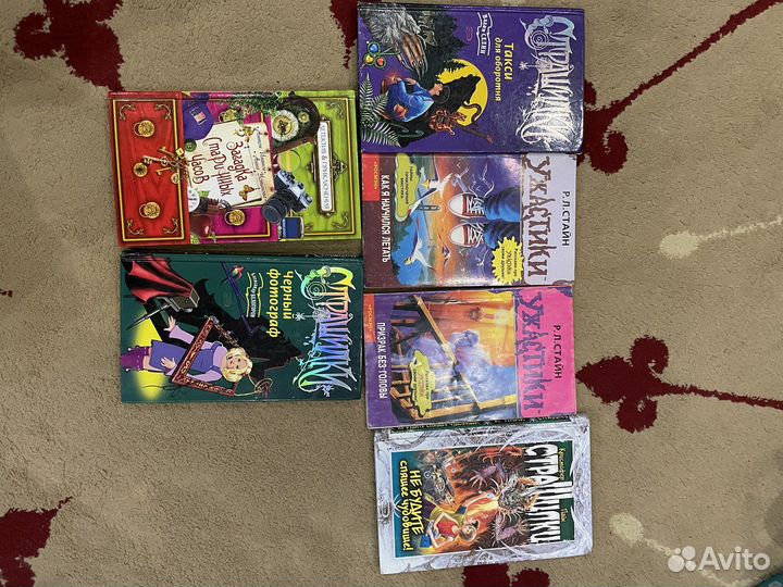 Книги для школьников